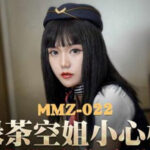 หนัง x จีนเต็มเรื่อง MMZ-022  สาวสวยขี้เหงาชวนเพื่อนร่วมห้องมาเล่นเสียวกันฟิน ๆ