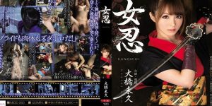 MIDE-060
