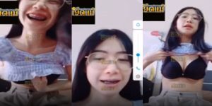 สเต็ปเสียวน้องแว่นเนิร์ดฮอต
